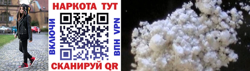 Купить закладку Канабис  A PVP  ГАШИШ  Меф мяу мяу  Балашов