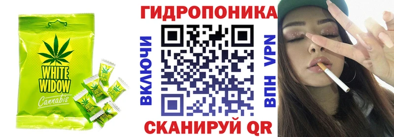 Еда ТГК конопля  Купить где  Балашов 