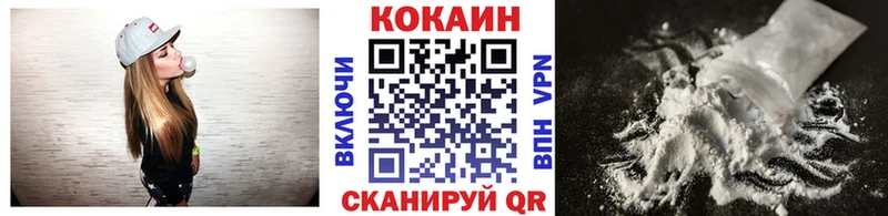 Купить закладки  Балашов  Кокаин 98% 