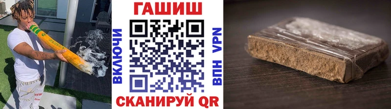 Купить где  Балашов  ГАШ Premium 