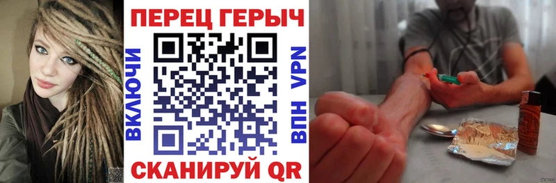 Героин Афган  Купить  Балашов 