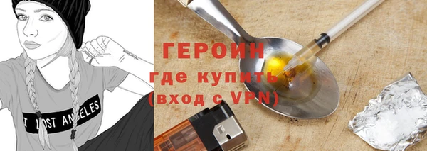 герыч Алексин