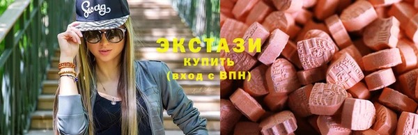 метамфетамин Навашино