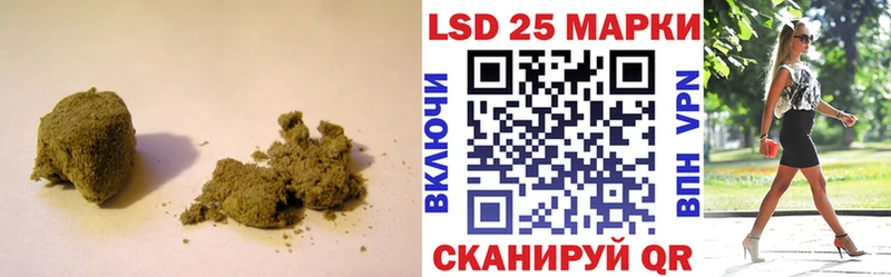 Купить закладки  Балашов  LSD-25 экстази кислота 