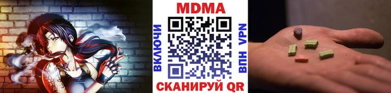 Купить  Балашов  MDMA VHQ 