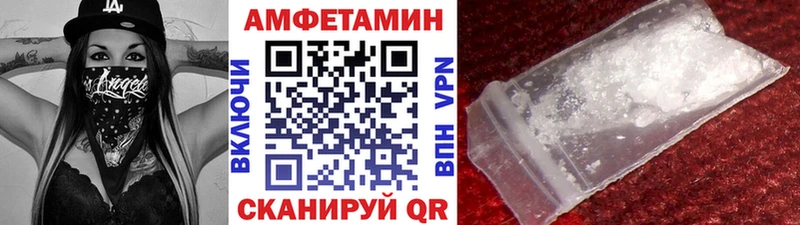 Купить закладки  Балашов  Метамфетамин мет 