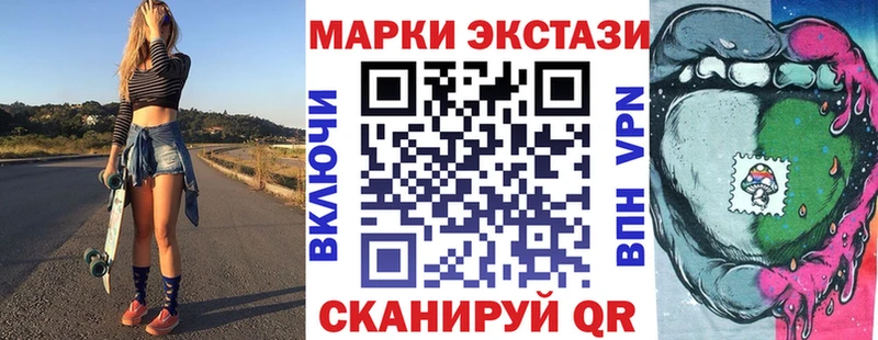 Купить где  Балашов  Марки N-bome 1500мкг 