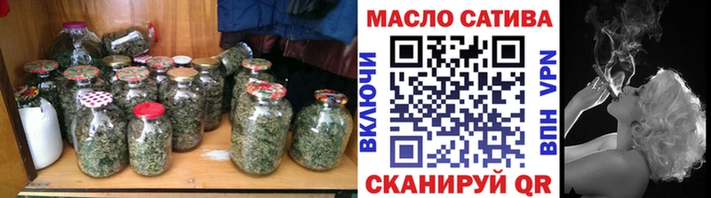 Купить закладки Балашов ТГК вейп