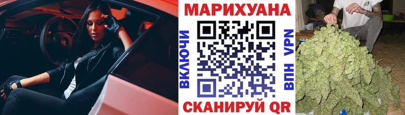 Бошки марихуана SATIVA & INDICA  Купить  Балашов 